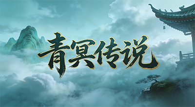 茶城大陆A